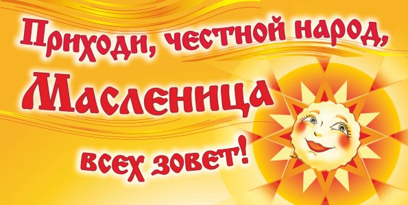 Уважаемые жители и гости сельского поселения Ленинский сельсовет приглашаем всех на праздник