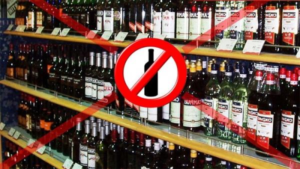 Администрация сельского поселения Ленинский сельсовет напоминает 1 июня 2023 г. запрещается продажа алкогольной продукции, в связи с Международным днем защиты детей
