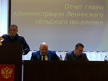 25 февраля 2021 г. состоялся Отчет главы сельского поселения Ленинский сельсовет Липецкого муниципального района.